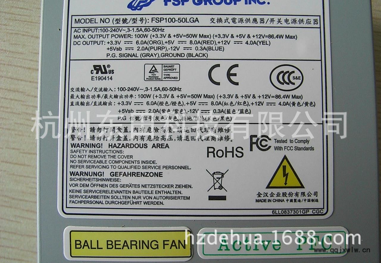 FSP100-50LGA (3)