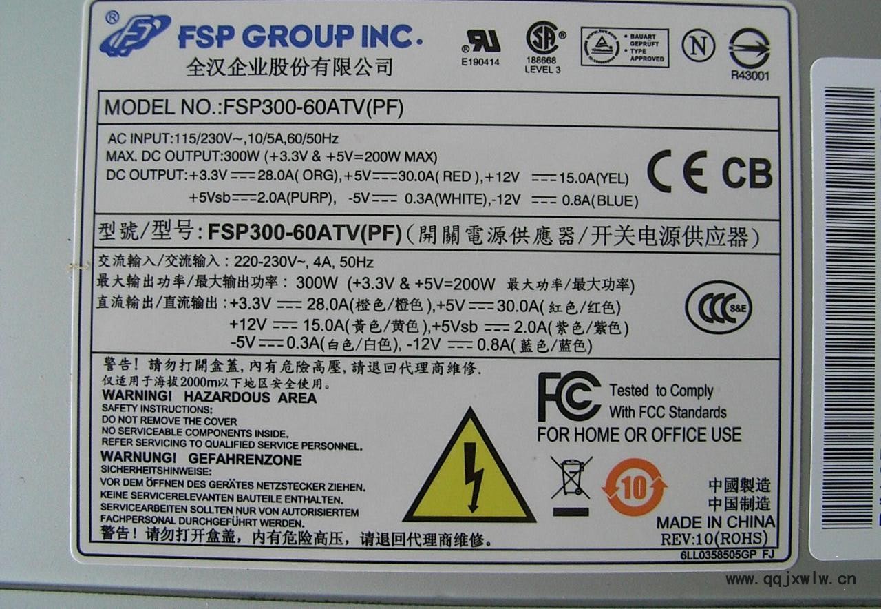 FSP300-60ATV (1)