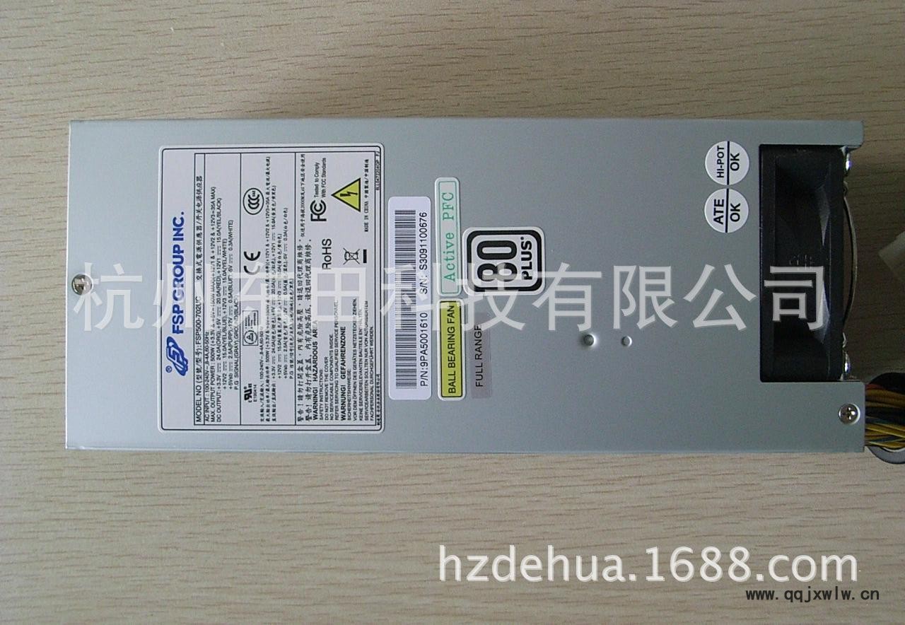 FSP500-702UC