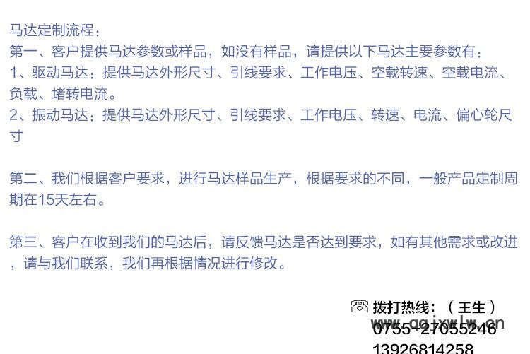 明細圖_11 (5)
