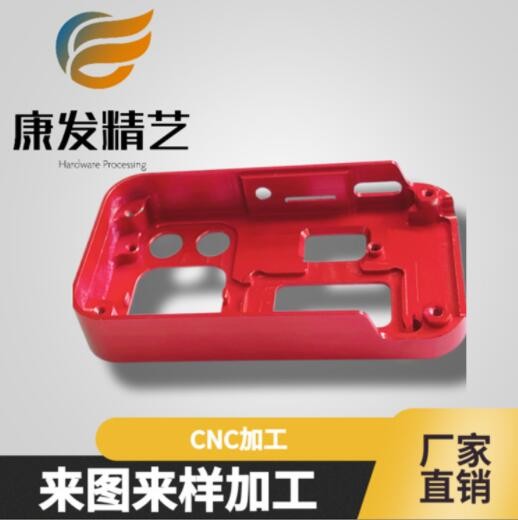 深圳廠家 CNC數(shù)控車銑配件 自動(dòng)化設(shè)備配件 單反攝影器材配件批發(fā)