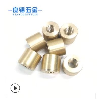 CNC數(shù)控車床加工 五金精密零件車削件銅加工件 五金配件來圖來樣