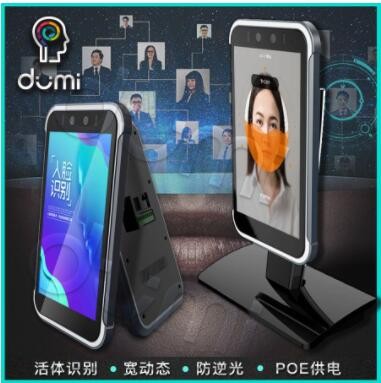 8寸 活體識別/支持HDR寬動(dòng)態(tài)/防逆光攝像頭/ 人臉識別機(jī)