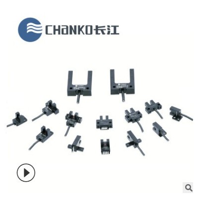 CHANKO/長(zhǎng)江 CPG系列5mm小槽K型光電式傳感器 光電開(kāi)關(guān)接插件