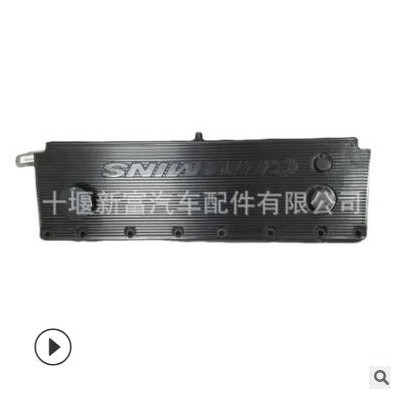 康明斯ISM11/QSM11柴油發(fā)動機(jī)配件搖臂室蓋3328412配徐工旋鉆機(jī)