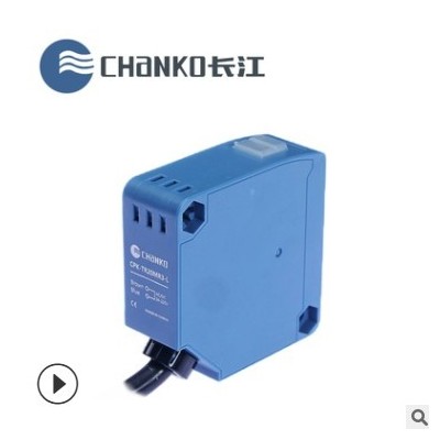 CHANKO/長(zhǎng)江 CPK系列紅色光對(duì)射型光電式傳感器 繼電器輸出