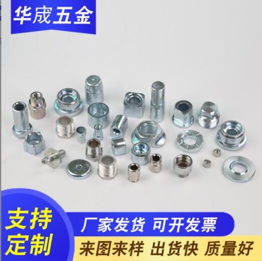 供應(yīng)鍛造加工機(jī)械配件加工精密鍛造加工毛坯精加工五金冷鐓定制