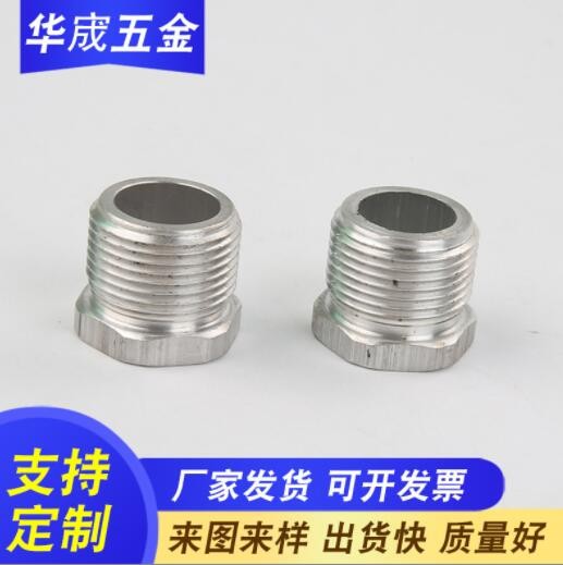 冷墩加工 五金件精密加工來(lái)圖來(lái)樣加工 五金加工