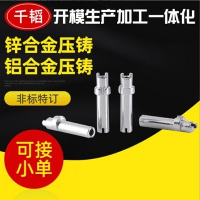 東莞廠家來圖來樣定制鋅合金壓鑄配件精密機(jī)械五金制品壓鑄加工廠