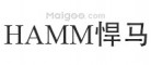 HAMM悍馬
