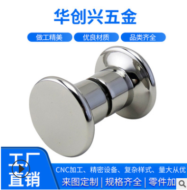 不銹鋼數(shù)控車床加工 cnc加工 玻璃門拉手配件加工 機(jī)械加工