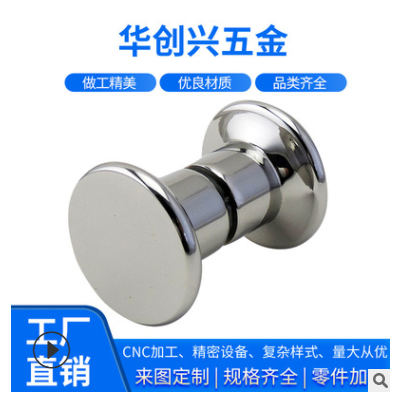 不銹鋼數(shù)控車床加工 cnc加工 玻璃門拉手配件加工 機(jī)械加工