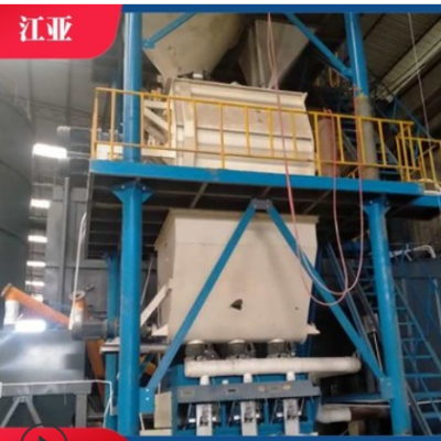 干粉砂漿攪拌機 立式膩子粉生 產(chǎn)線成套設備 6噸砂漿混合攪拌機