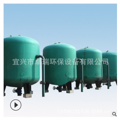 廠家供應錳砂過濾罐 水處理過濾罐 碳鋼襯膠過濾罐 過濾罐