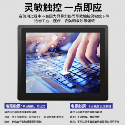 勤冠10-12-15-17-19寸嵌入式工業(yè)工控一體機(jī)安卓觸摸屏電腦顯示器