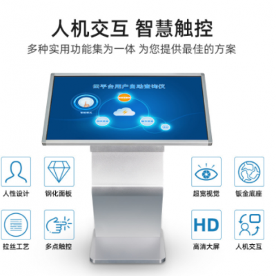 勤冠32/43/49/55/65落地式查詢(xún)一體機(jī)自助展示終端廣告機(jī)觸控電腦