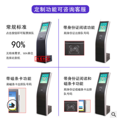 勤冠17寸無(wú)線排隊(duì)叫號(hào)機(jī)取票機(jī)銀行稅務(wù)大廳醫(yī)院門(mén)診預(yù)約取號(hào)系統(tǒng)