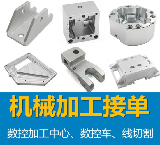 鋁件精密cnc鋁合金機械不銹鋼五金零件加工非標(biāo)來圖定做數(shù)控車床