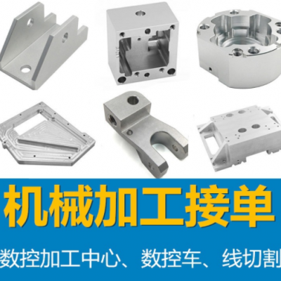 鋁件精密cnc鋁合金機械不銹鋼五金零件加工非標(biāo)來圖定做數(shù)控車床