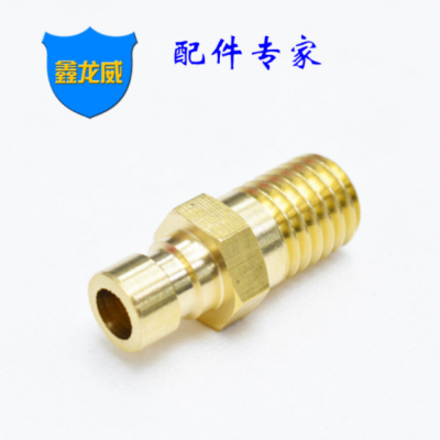 廠家自產(chǎn)自銷模具冷卻快速M(fèi)12小咀公制銅小咀水嘴模具通水接頭