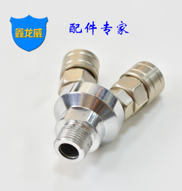廠家C式自鎖二叉4分外牙氣動快速接頭OCMY圓二通空壓機(jī)風(fēng)炮自鎖型