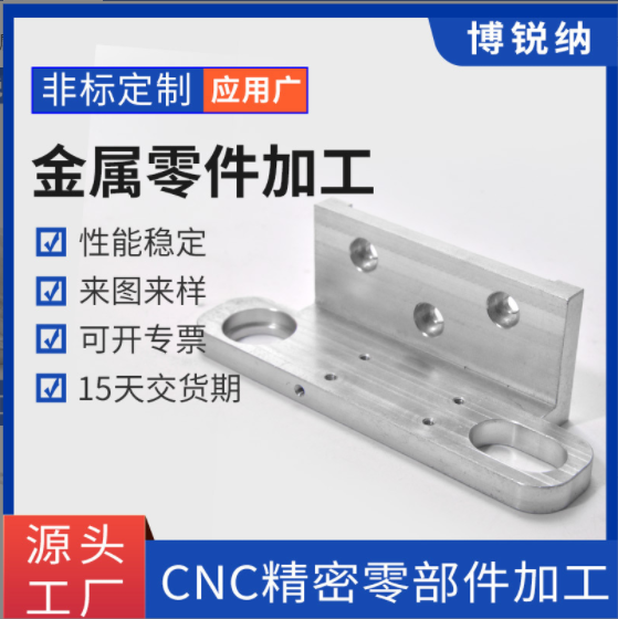 廠家非標五金零部件cnc數(shù)控車床加工金屬五金零配件機加工