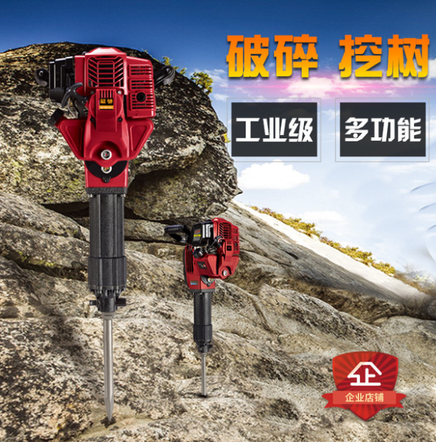 多功能汽油鑿巖機破碎錘混凝土水泥汽油鎬路石面沖擊鎬挖樹機批發(fā)