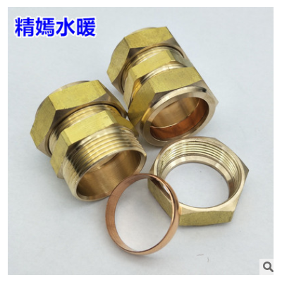 平板太陽能集熱器銅卡套式接頭25雙聯(lián)卡箍銅水管鎖緊銅接頭