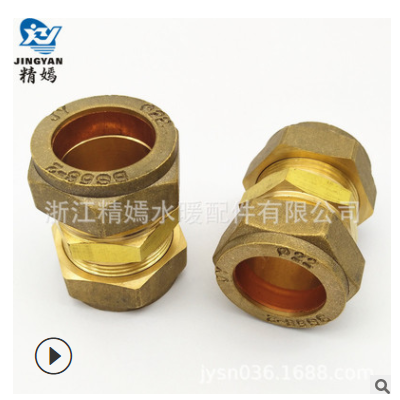 加厚22雙聯(lián)直通水管接頭平板太陽能集熱器卡套式黃銅接頭銅鏈現(xiàn)貨