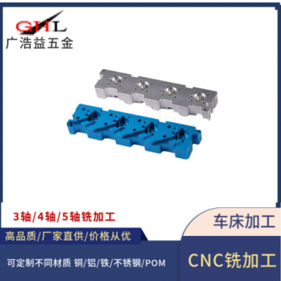 四軸機(jī)加工鋁合金件加工 數(shù)控車床CNC加工 CNC電腦鑼銑削加工