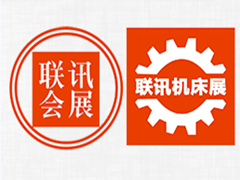 2022中國(guó)泰州第十一屆國(guó)際機(jī)床及智能裝備展覽會(huì)