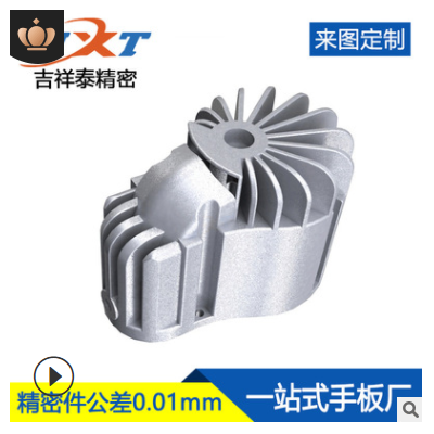 鋅合金手板模型制作 數(shù)控車研發(fā)產(chǎn)品 cnc電腦鑼手版