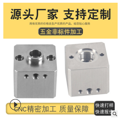 廠家批量東莞鈦合金cnc精密五金 五軸cnc精密 不銹鋼非標(biāo)零件手板