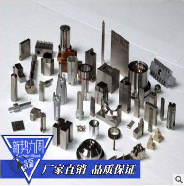 機(jī)械加 工數(shù)控車(chē)銑精密零件定 做 CNC 銅件 合金慢走絲