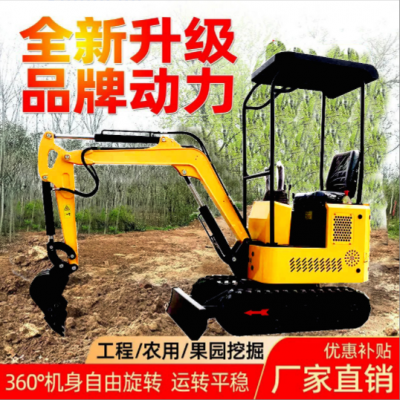 果園小型挖掘機(jī)家用挖土微型鉤機(jī)1噸2噸農(nóng)用挖機(jī)多功能破碎小勾機(jī)