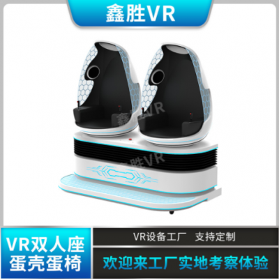 新款vr雙人蛋椅VR安全教育一體機(jī)VR體驗(yàn)館趣味蛋椅VR設(shè)備源頭廠(chǎng)家