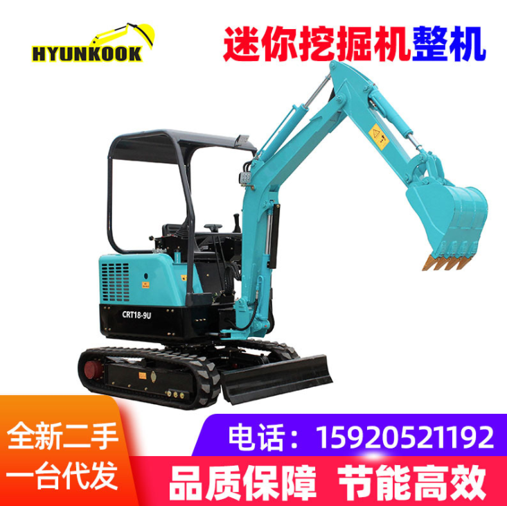 小型挖掘機農(nóng)用果園家用建設(shè)迷你挖溝微型全新工程用HT08挖土機