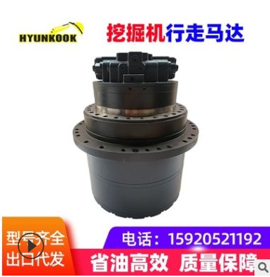 挖機行走減速馬達牙箱減速齒輪箱廠家適用于大宇杰西博柳工大宇