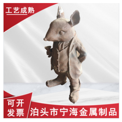 不銹鋼精密加工 鼠工藝品擺件 翻砂鑄造球墨鑄鐵精加工噴漆工藝