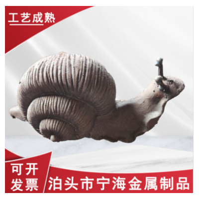 個(gè)性創(chuàng)意實(shí)心復(fù)古擺件工藝品廠家可承接各種鑄鐵件鑄造件工藝品